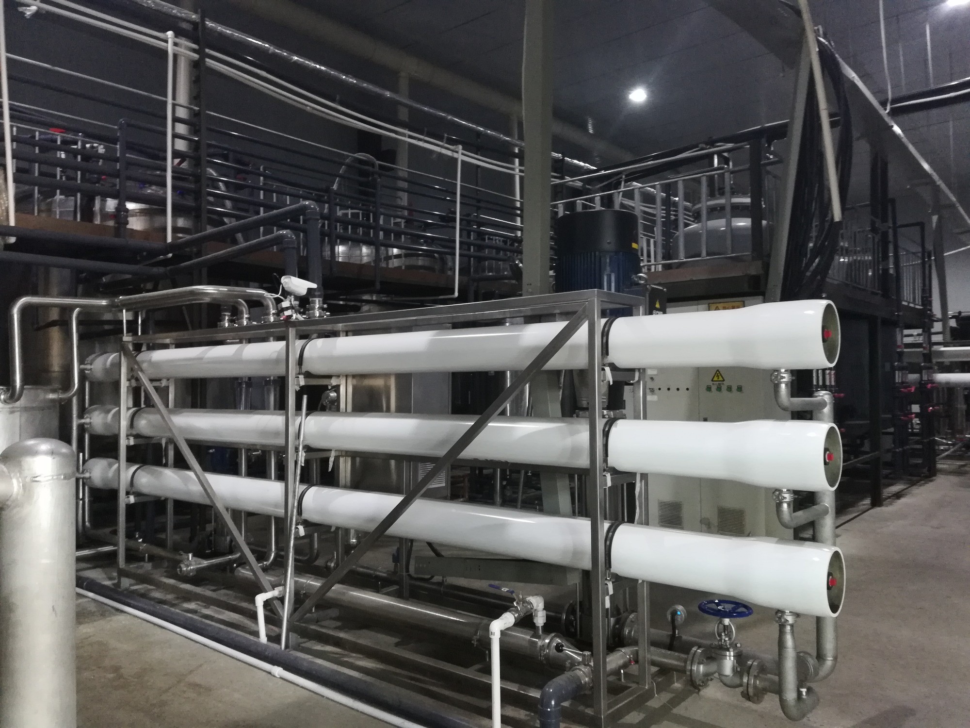 深圳古特吉林工廠，位于吉林敦化，生產線目前主打產品為谷胱甘肽和β-煙酰胺單核苷酸。