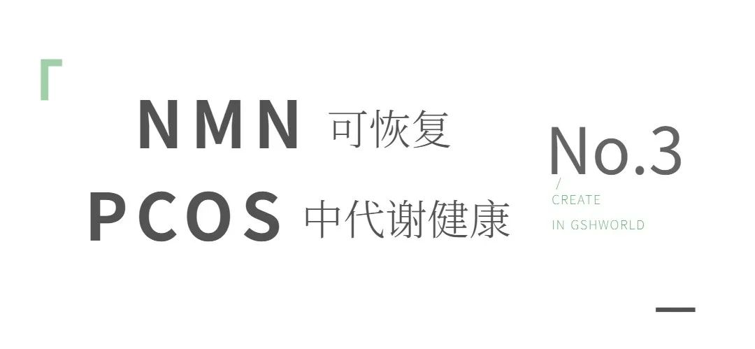 古特生物 古特生物