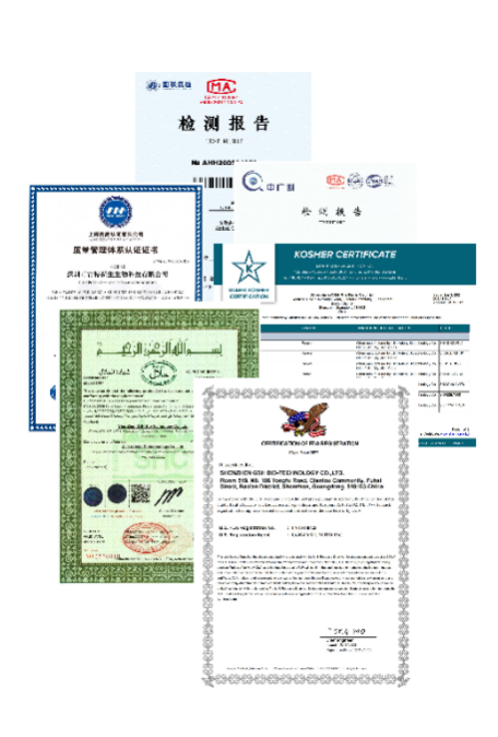 古特生物 古特生物