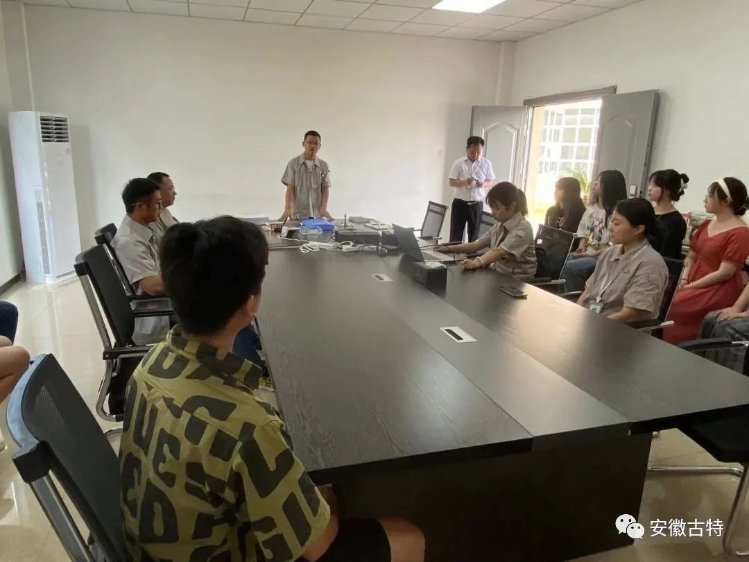 古特生物 古特生物