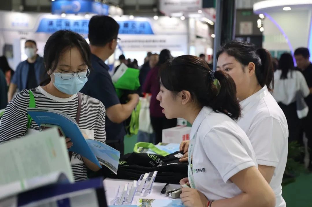 古特生物 古特生物