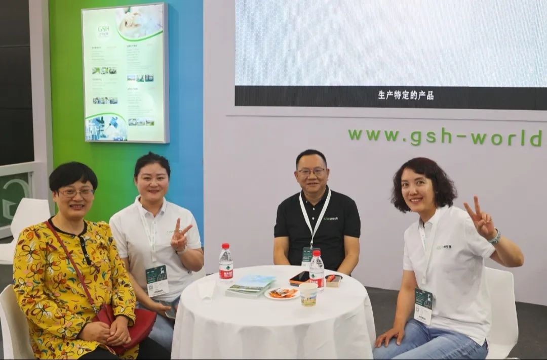 古特生物 古特生物