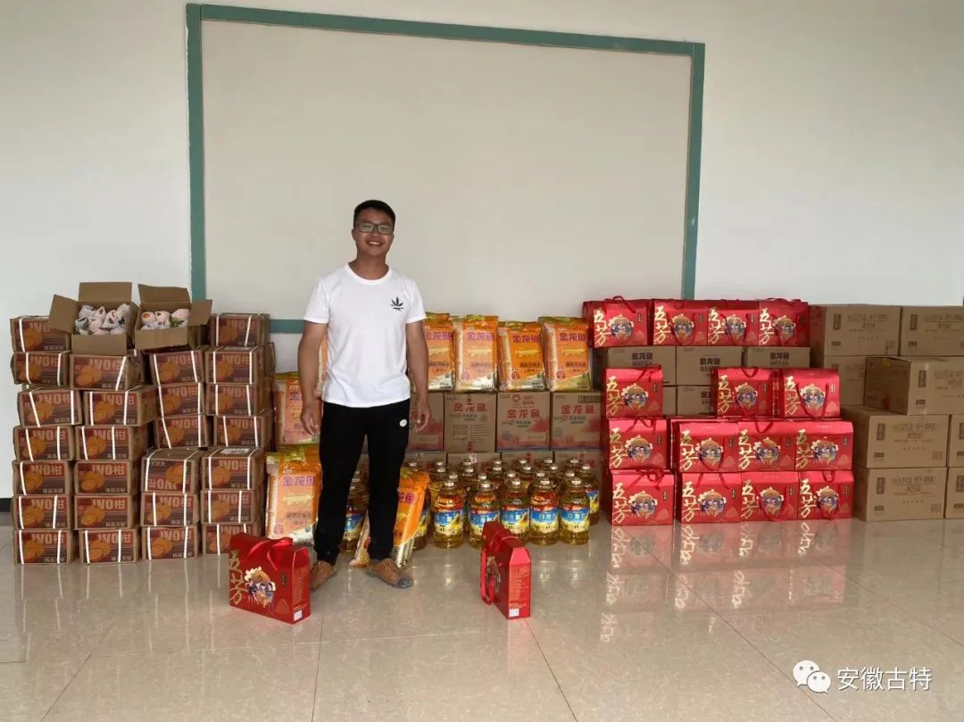 古特生物端午福利 古特生物端午福利