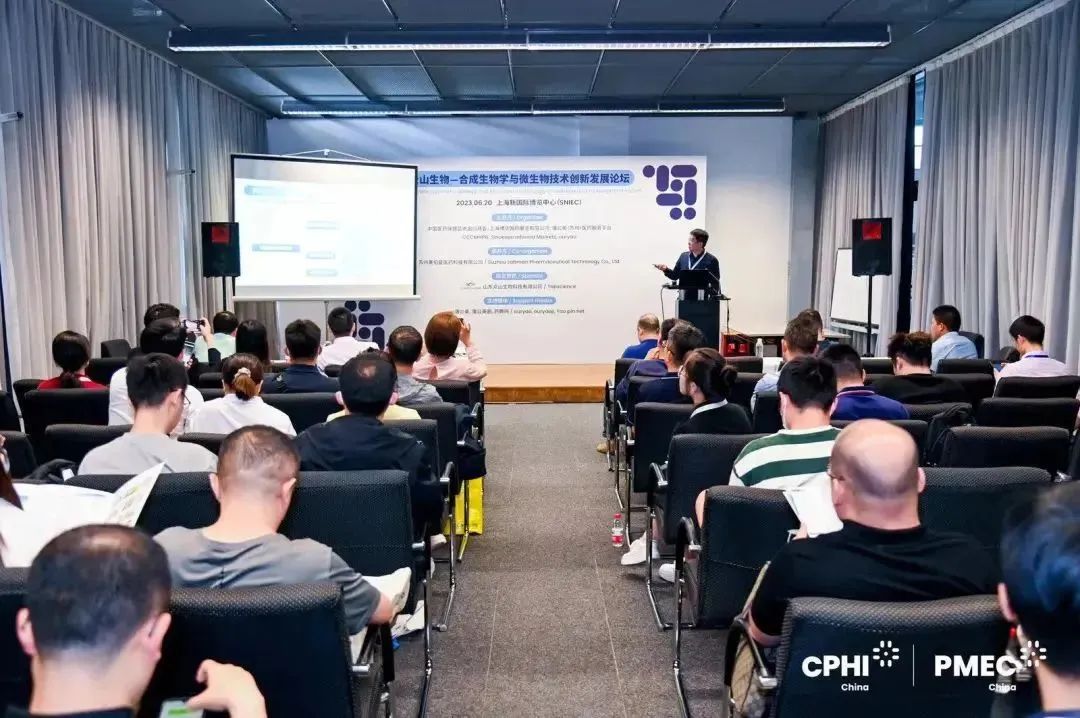 合成生物學論壇 合成生物學論壇