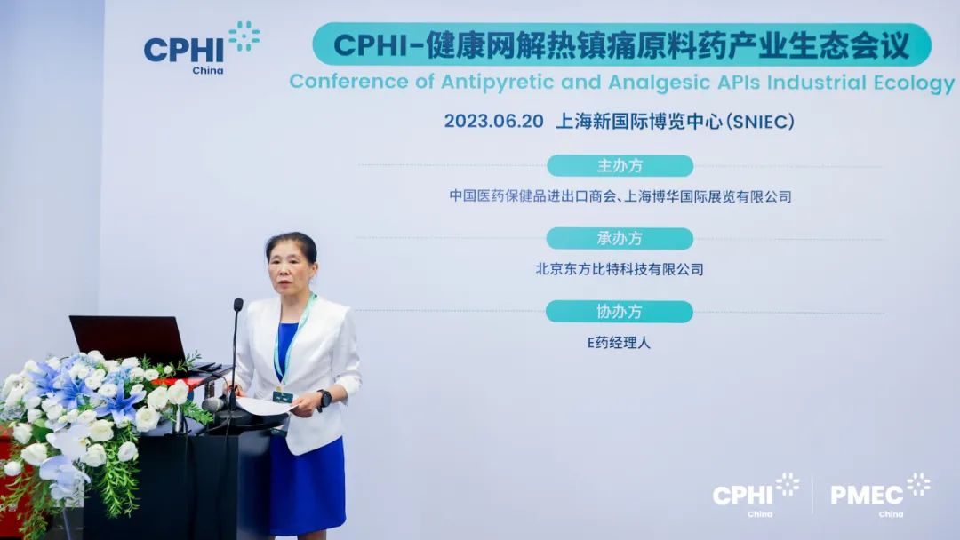CPHI廣州展-健康網主題會議:印度原料藥中間體對中國市場的機遇和挑戰 CPHI廣州展-健康網主題會議:印度原料藥中間體對中國市場的機遇和挑戰