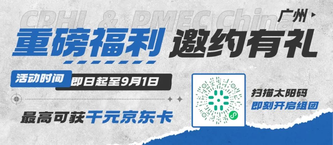 現在報名組團參觀,更能贏取豐厚觀展大禮包! 現在報名組團參觀,更能贏取豐厚觀展大禮包!