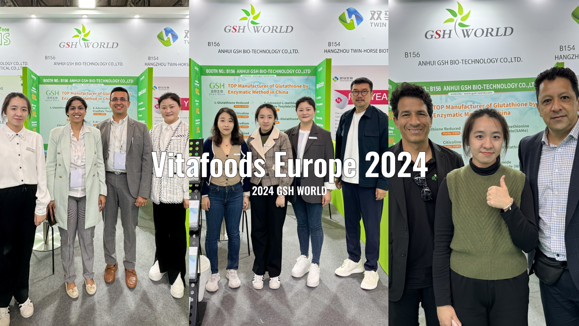 古特生物 歐洲國際營養(yǎng)保健食品展Vitafoods Europe 2024