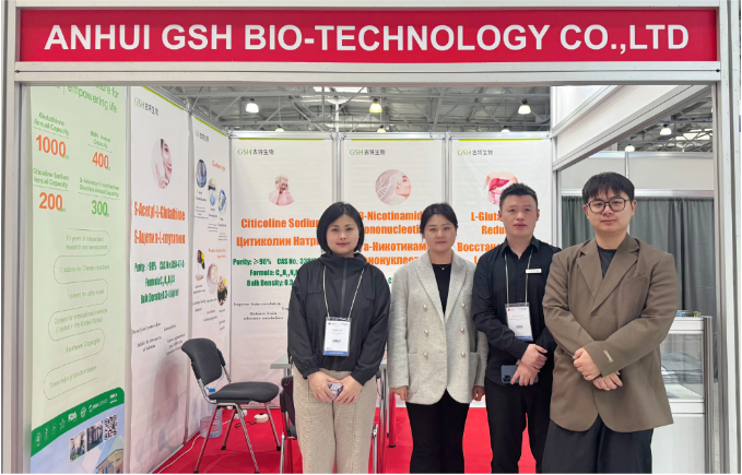 古特生物 俄羅斯國際食品配料展覽會