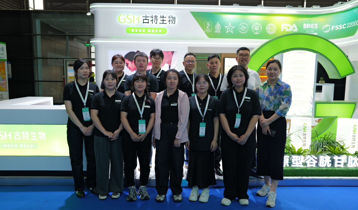 古特生物 古特生物