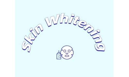 探索皮膚美白新成分有哪些？