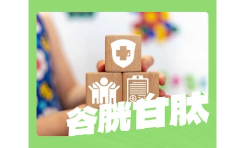 谷胱甘肽如何增強(qiáng)免疫力？