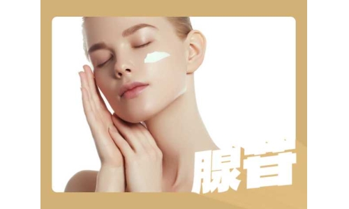 腺苷抗皮膚衰老的三個(gè)關(guān)鍵問(wèn)題